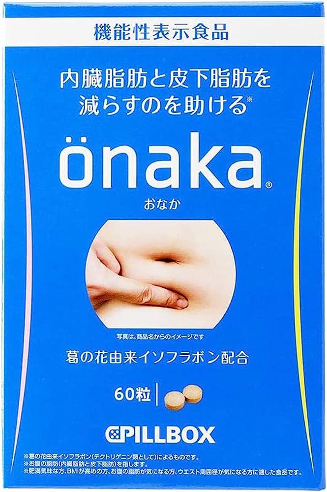 Onaka Japanese Diet Pills